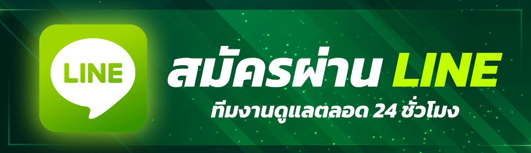 ติดต่อ KO888 ช่องทางสอบถามรับข้อมูลเพิ่มเติมเกี่ยวกับ เว็บน้ำเต้าปูปลา